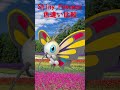 蝶々系色違いポケモン #Shorts