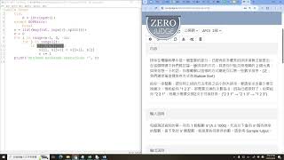 a539. 10327 - Flip Sort