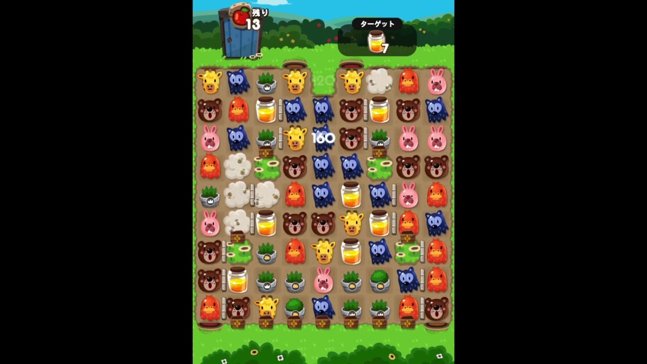 ポコポコ1040攻略 - YouTube