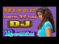 Zhakash dharti dj vide 2018 new