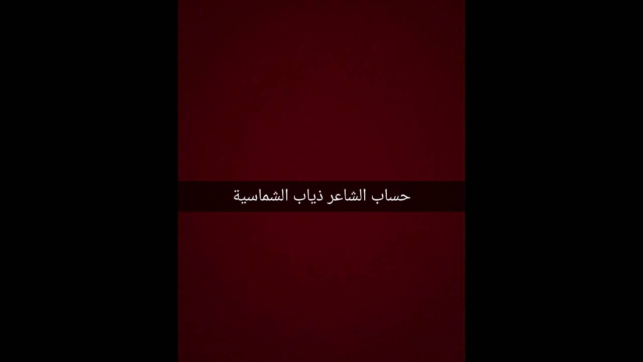 انواع المطبات..😂....ذياب الشماسية