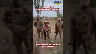 Новые штурмовые авто Улан в армии России #армиярф #историяроссии #армияроссии #приколы #историявойны