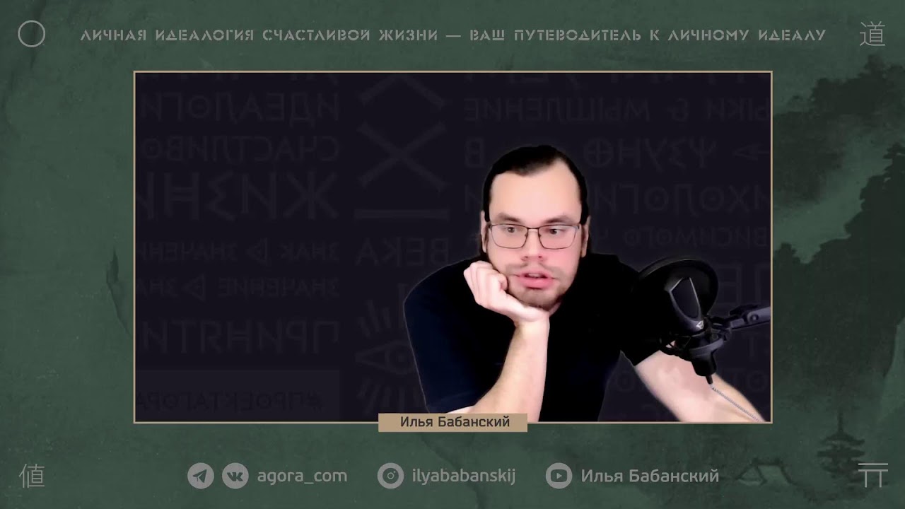 Почему ты не можешь заткнуть голос и мерзкие мысли в своей голове