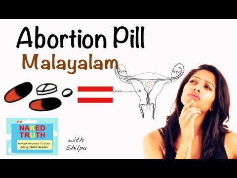 Malayalam in our sexual health and education series, shilpa explains abortion an alternative to surgical abortion- the pill. what is pill an...