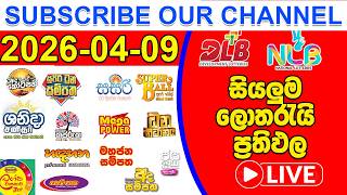 🔴 Live | 2026.04.09 ලොතරැයි දිනුම් ඇදීම | Lottery Result Today | #dlb_lottery_show NLB