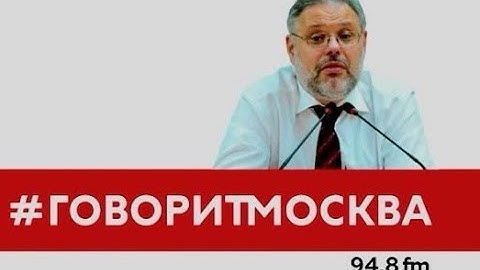 «Экономика» с Михаилом Хазиным