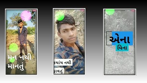 Vidur Rathva New Timli Status 2022 New Gujrati Dj Rimex Timli Status || Govind Rathva New Status