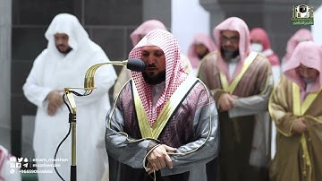 تلاوة فضيلة الشيخ د.⁧ ‎ماهرالمعيقلي من صلاة التهجد بـ ‎المسجدالحرام ⁧من ليلة 21 ‎رمضان 1443هـ.