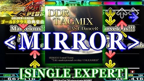 [正規＋MIRROR] DDR A20 PLUS - DDR TAGMIX -LAST DanceR- [SINGLE EXPERT] 譜面確認＋クラップ