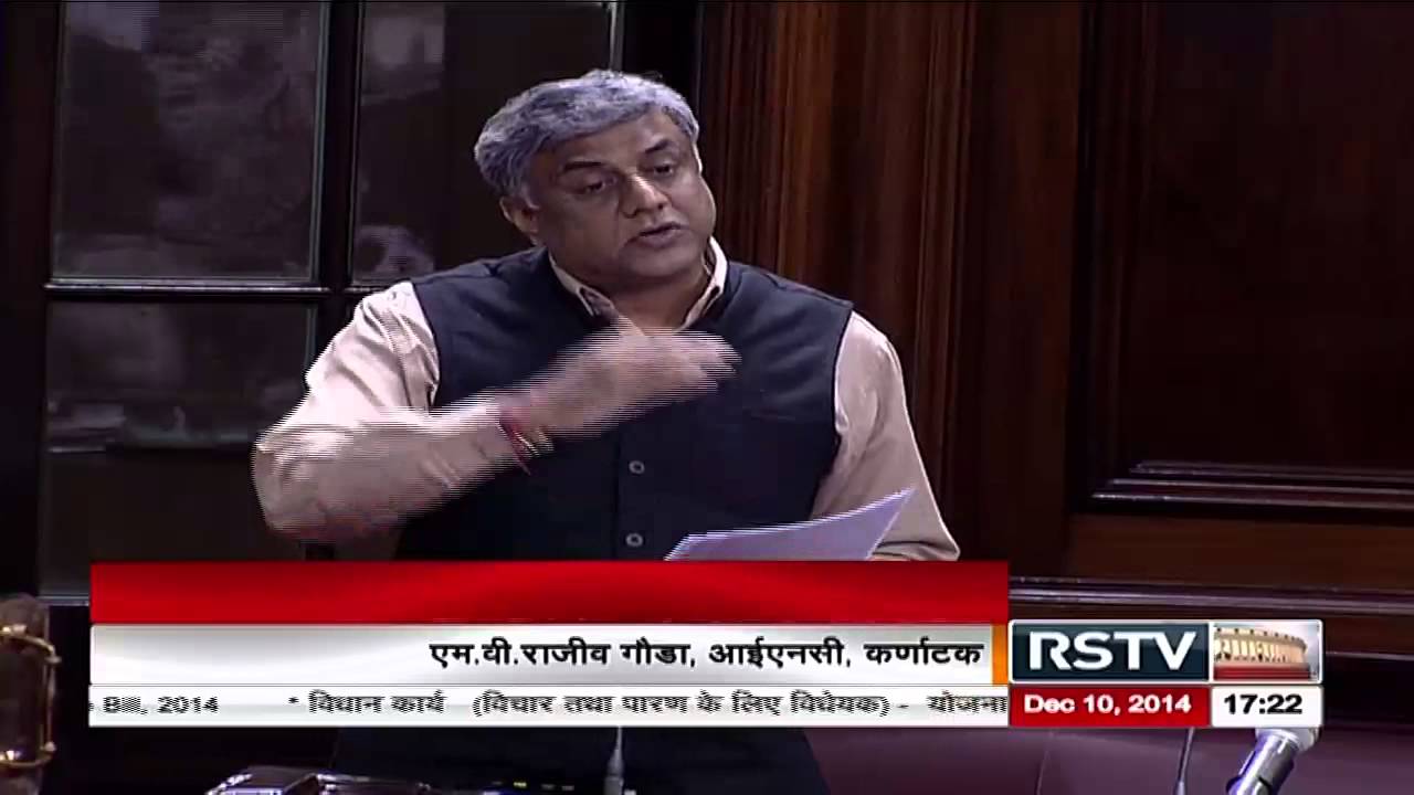 Prof. M V Rajeev Gowda’s comments on The School of Planning and Architecture Bill, 2014