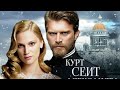 موسيقى مقدمة المسلسل التركي ليث ونورا Kurt Seyit Ve şura Jenerik Müziği موسيقى مقدمة المسلسل التركي ليث ونورا Kurt Seyit Ve şura Jenerik Müziği