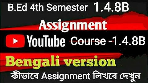 B.Ed 4th Semester Assignment 1.4.8B // Course - 1.4.8B assignment submission paper Bengali Version