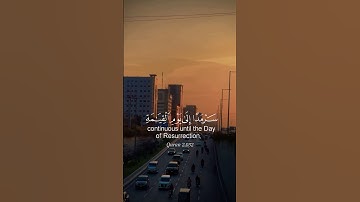 تلاوة مباركة بصوت جميل #quran #اكسبلور #القران_الكريم #القرانالكريم