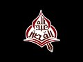 يامن عزمت على السفر يامن عزمت على السفر