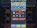 【フル特効】ゴルフのベスパ作って試し打ち!火力はどのくらいだろうか…