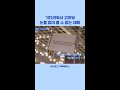7년 만에 워너블 만난 워너원 반응
