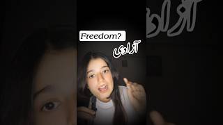 Freedom (Azadi) #fyp #freedom #knowledgefacts #growthmindset #speakingeveryday #societalnorms #fact