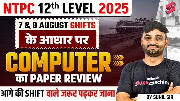 RRB NTPC 12th Level Computer 2025 | NTPC Computer Important Question| RRB NTPC Computer Paper Review