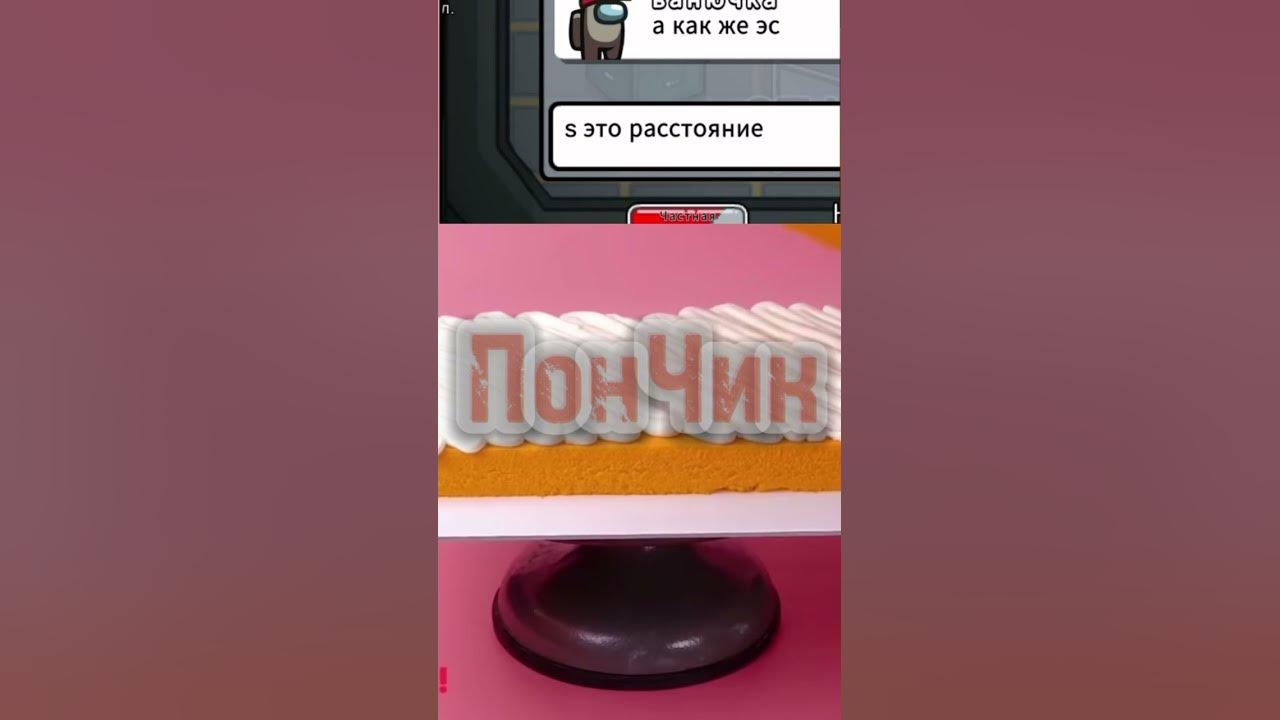 Самый ТУПОЙ читер в Амонг Ас #15 #читер #амонгас #shorts Автор: Дачник ...