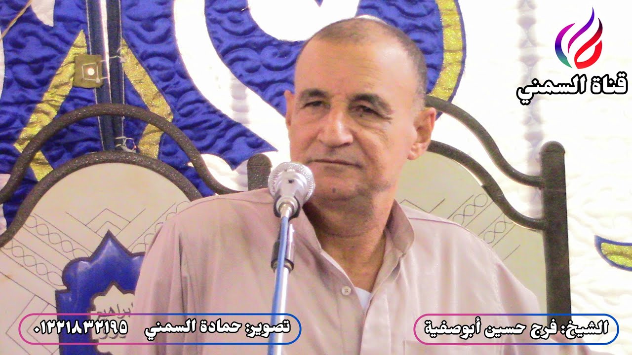 كلمة للشيخ فرج حسين أبوصفية | عزاء عائلات هيبة | العالي-كفرالدوار | 2021/10/25