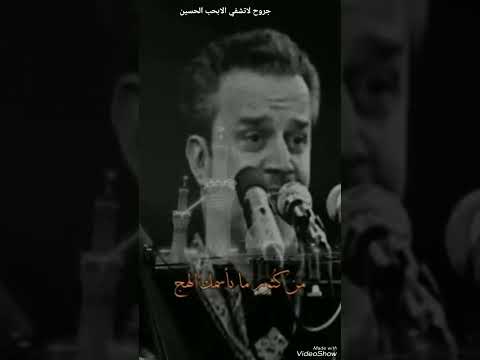 يشهد الله ما نسيتك لحظه وحده انت دومك أعلى بالي من كثر ما باسمك الهج صرت اشكن انت يمي مو خالي