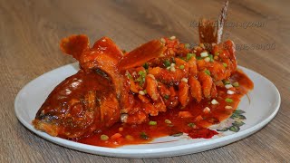 Рыба - белка (松鼠鱼, Sōngshǔ yú). Сазан в кисло-сладком соусе. Китайская кухня.