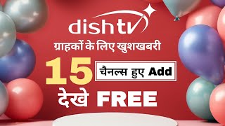 Dish TV added 15 New Channels including 1 Hindi Channel 🤩| Dish TV 