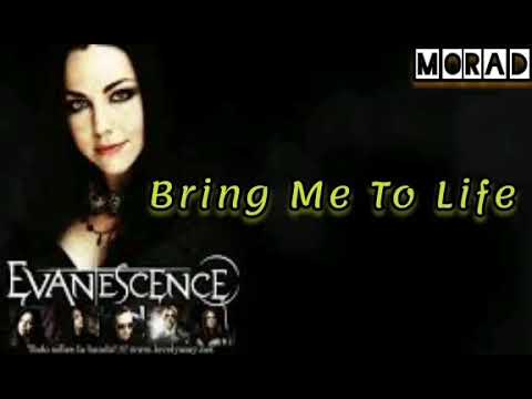 Evanescence Bring Me To Life Lyrics YouTube