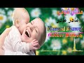      آهنگ منگل شوقی مادر مادر