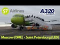 S7 Airlines | A320 | Москва (Домодедово) - Санкт-Петербург | Обзор перелёта