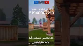 الدعم يزيد شوي ?#3B_Clan#3nbo-عنبو