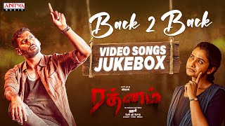 Rathnam Video Songs Jukebox Tamil Vishal, Priya Bhavani Shankar Devi Sri Prasad Hari