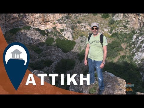 Βίντεο: Περιγραφή και φωτογραφίες Λαυρίου - Ελλάδα: Αττική
