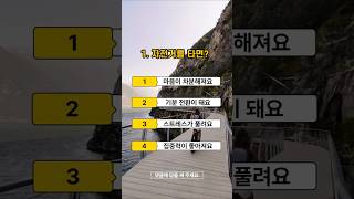 세종 한국어 3 _ 2과 26쪽 #Korean #TiếngHàn #Koreano #الكورية #ភាសាកូរ៉េ #HọcTiếngHàn #学习韩语 #تعلم_الكورية
