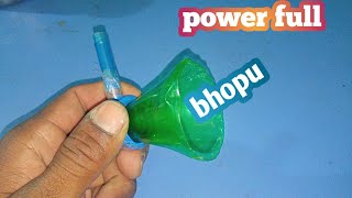 घर पर ही पावरफुल भोंपू बनाएं || How to Make Horn 📯 banane ka Aasan tarika