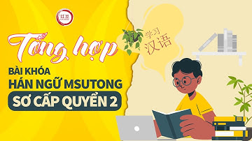 Tổng hợp bài khóa Msutong sơ cấp | Quyển 2 | Luyện nghe tiếng trung cho người mới bắt đầu