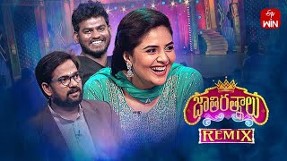 Jathi Ratnalu Remix | 16th March 2023 | Sreemukhi, Nookaraju, Immanuel, Punch Prasad | ETV Plus