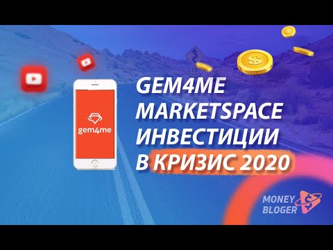 ЗАЧЕМ ИНВЕСТИРОВАТЬ В