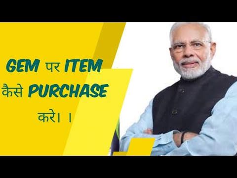 How to Purchase Item on Gem Portal