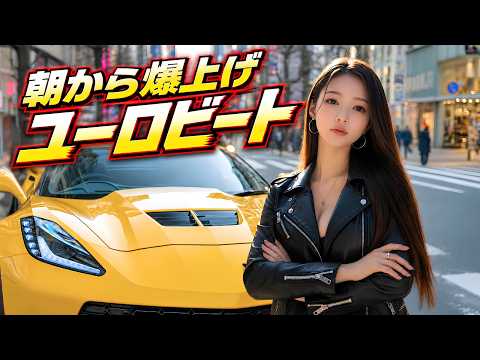 90s Eurobeat Japanese Mix】Uplifting Drive Medley Tearing Through