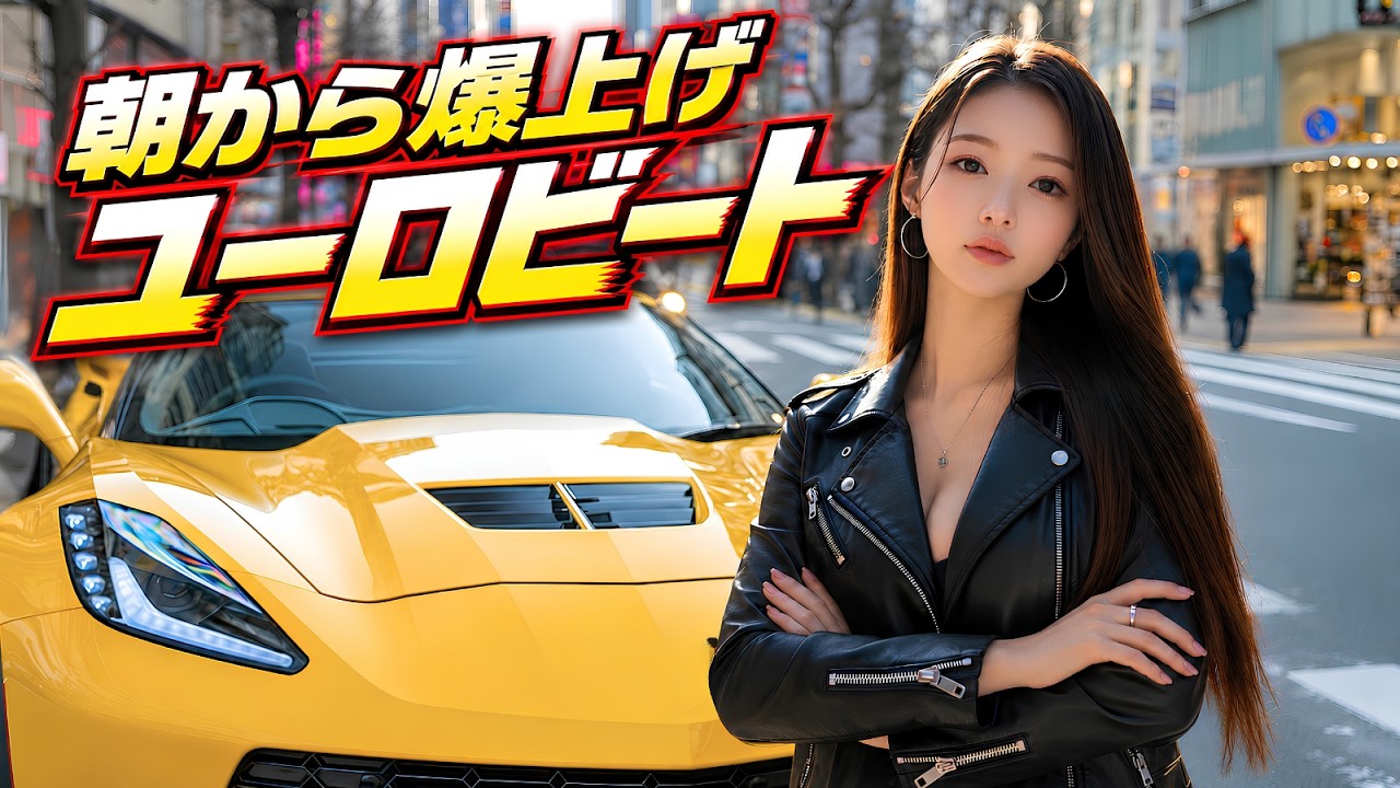 アニューロ JAPANESE ANIMATION THEME ユーロビート Anime Eurobeat
