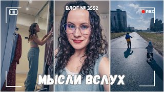 :  3552:   |       29.03.25