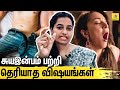 சுயஇன்பம் செய்வதால் ஏற்படும் நன்மைகள் தீமைகள்  : Dr Kavitha Interview about Masturbation