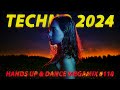 Techno 2024 hands up  dance 1 hour remix mix 118