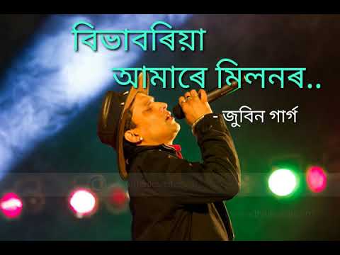 Bivabariya Amar Milanor  by  Zubeen Garg