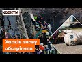 😢ЛИШЕ РУЇНИ! Як проходять рятувальні операції у Харкові | Ракетний удар по Харкову