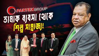 শনয থক ২০ হজর কট টকর সমরজয পরটকস গরপ Inside Partex Group Business Mania