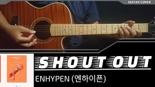 ENHYPEN 'Shout Out' guitar cover and chord