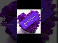 ربي أعني ولا تعن علي وأنصرني ولا تنصر علي
