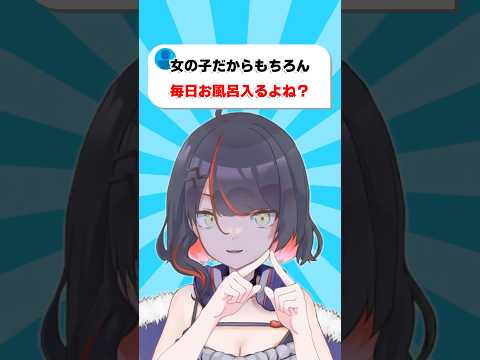 【衝撃】VTuberのリアルな生活実態がヤバい #vtuber #配信切り抜き #ひゆのいたずら注意報